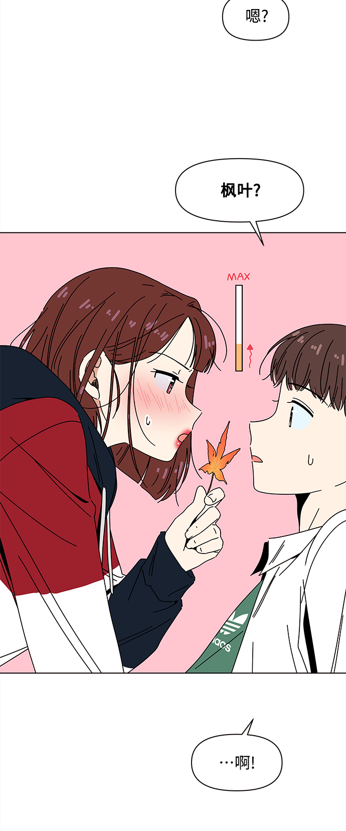 [第90话] 秋之华（30）38