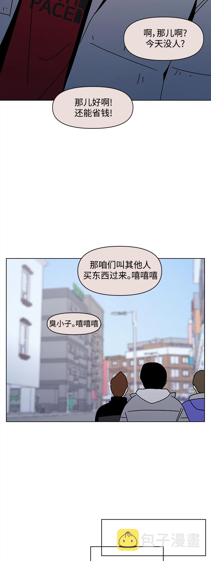 [第99话] 冬之霜（4）25