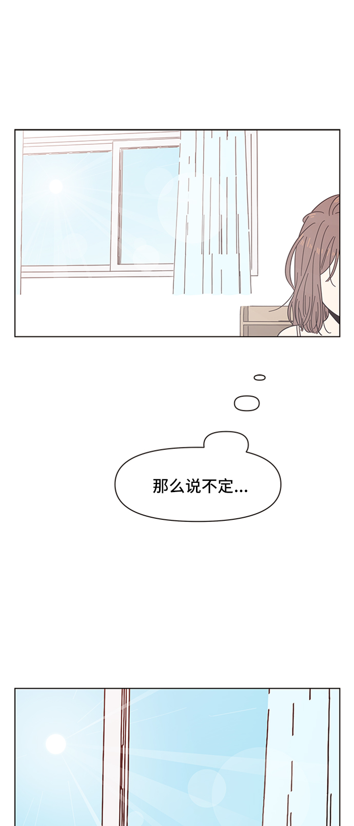 [第37话] 夏之花（7）44