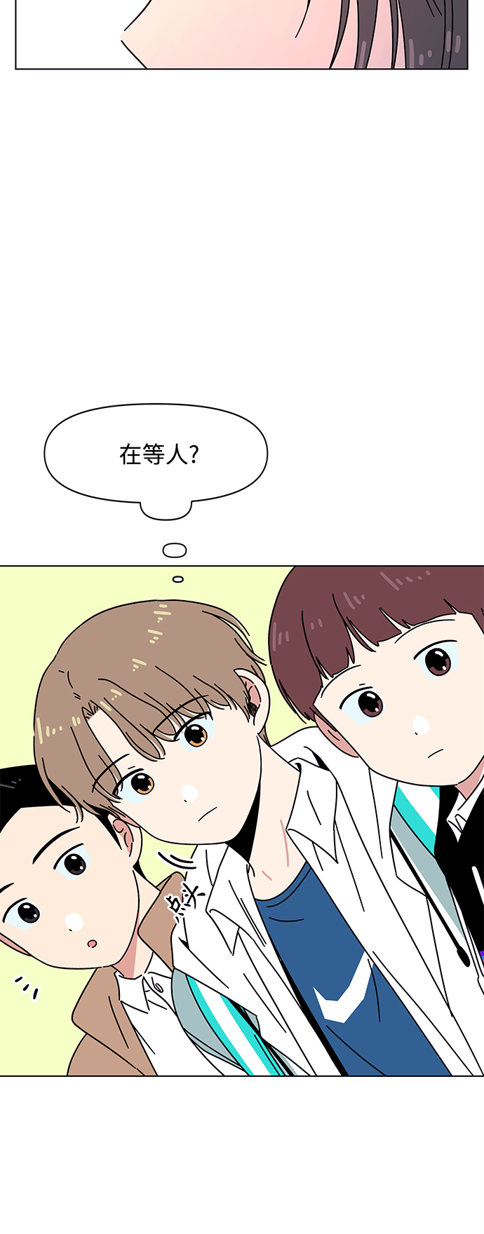 [第102话] 冬之霜（7）28