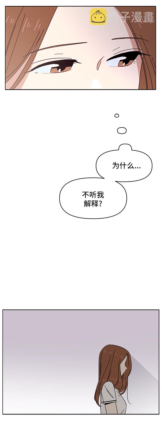 [第21话] 春华（21）41
