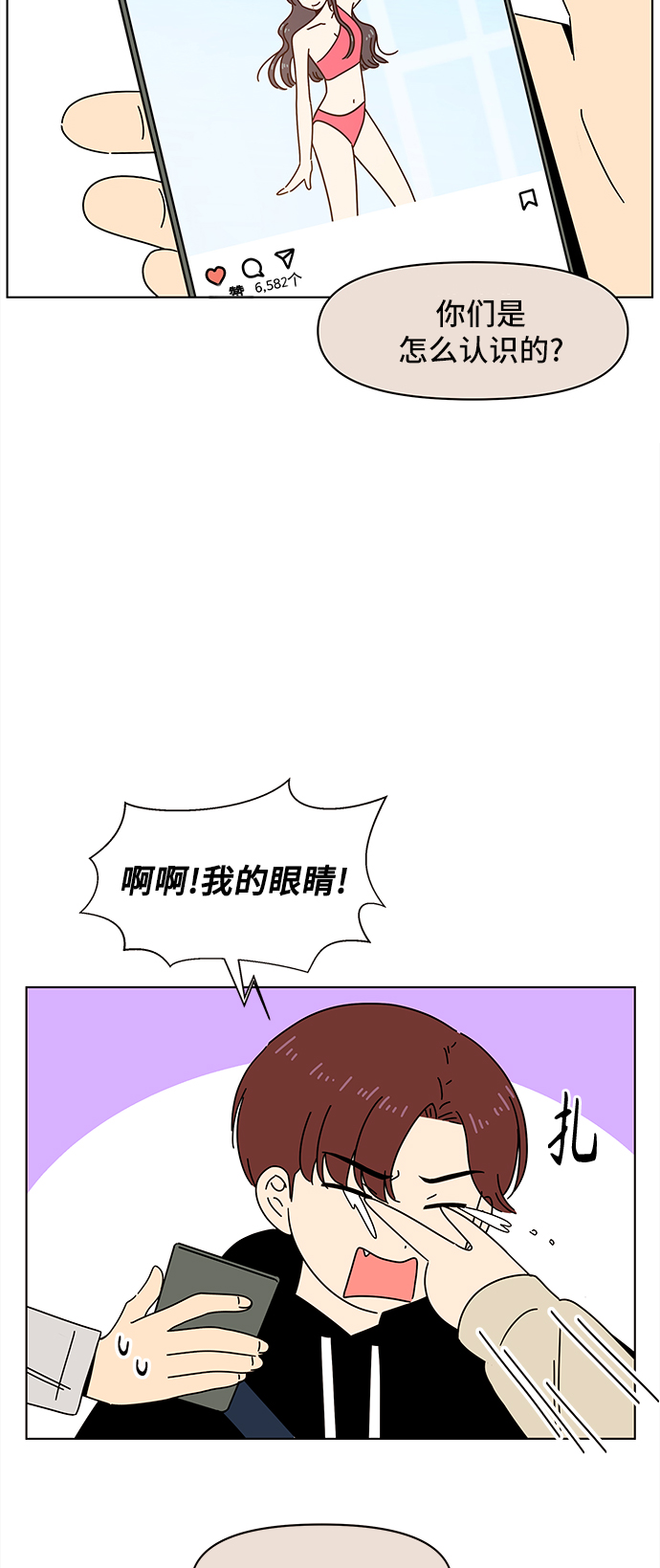 [第63话] 秋之华（3）44