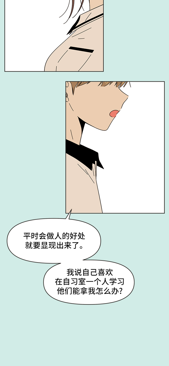 [第37话] 夏之花（7）2