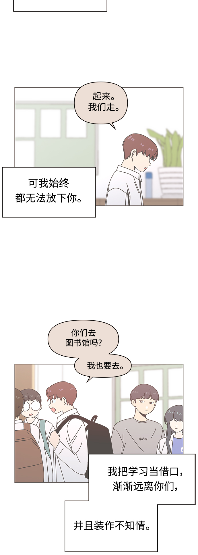 [第92话] 秋之华（32）9