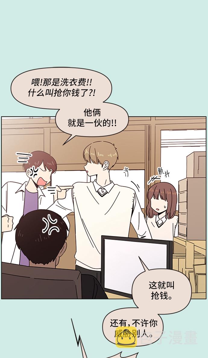 [第47话] 夏之花（17）15