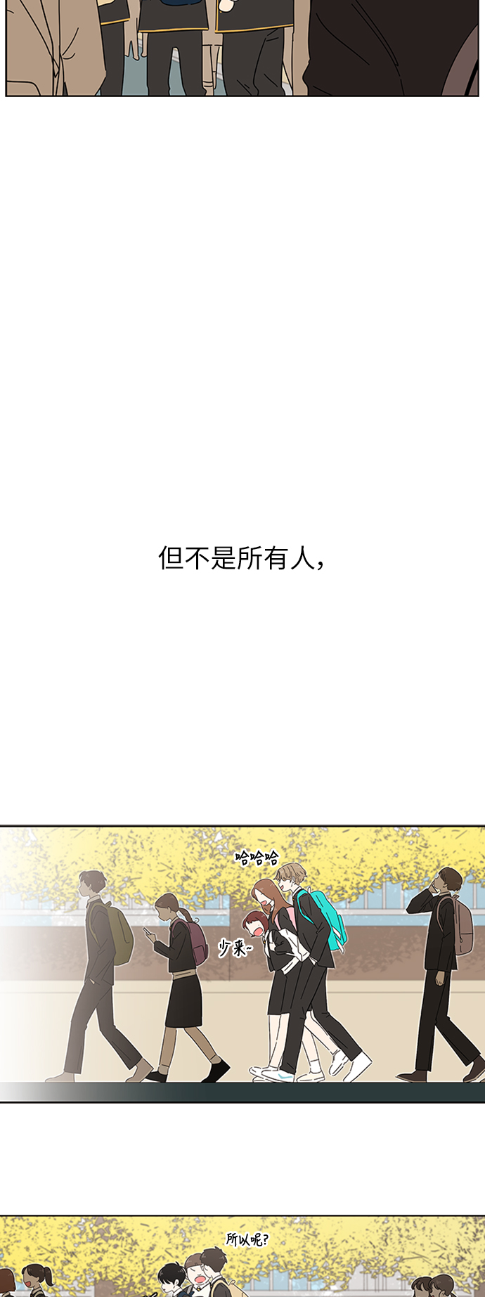 [第1话] 春华（1）27
