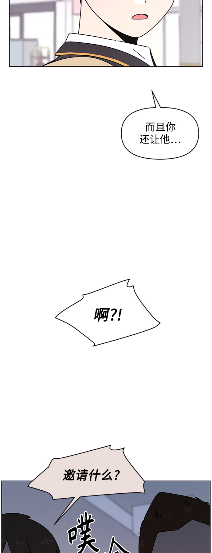 [第110话] 冬之霜（15）39