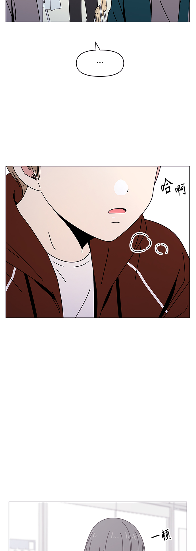[第104话] 冬之霜（9）23