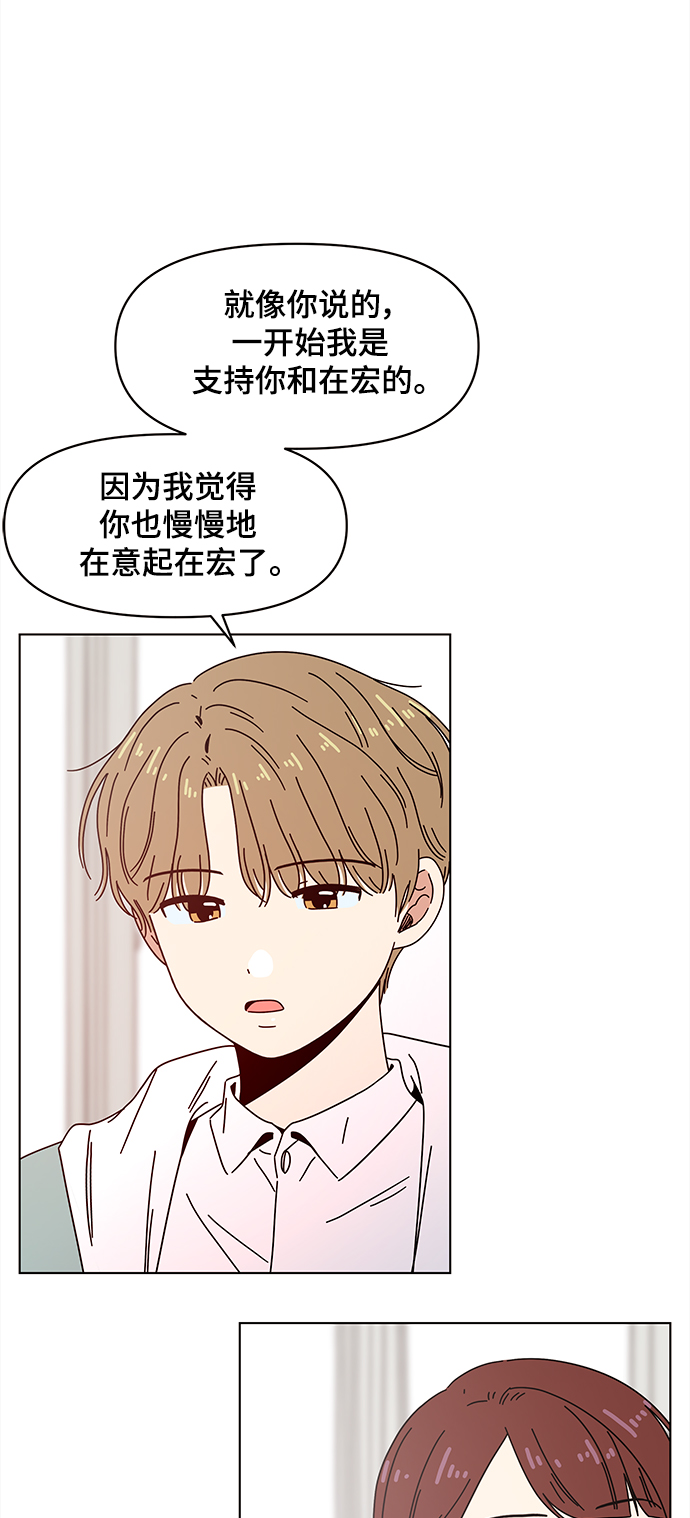 [第88话] 秋之华（28）56