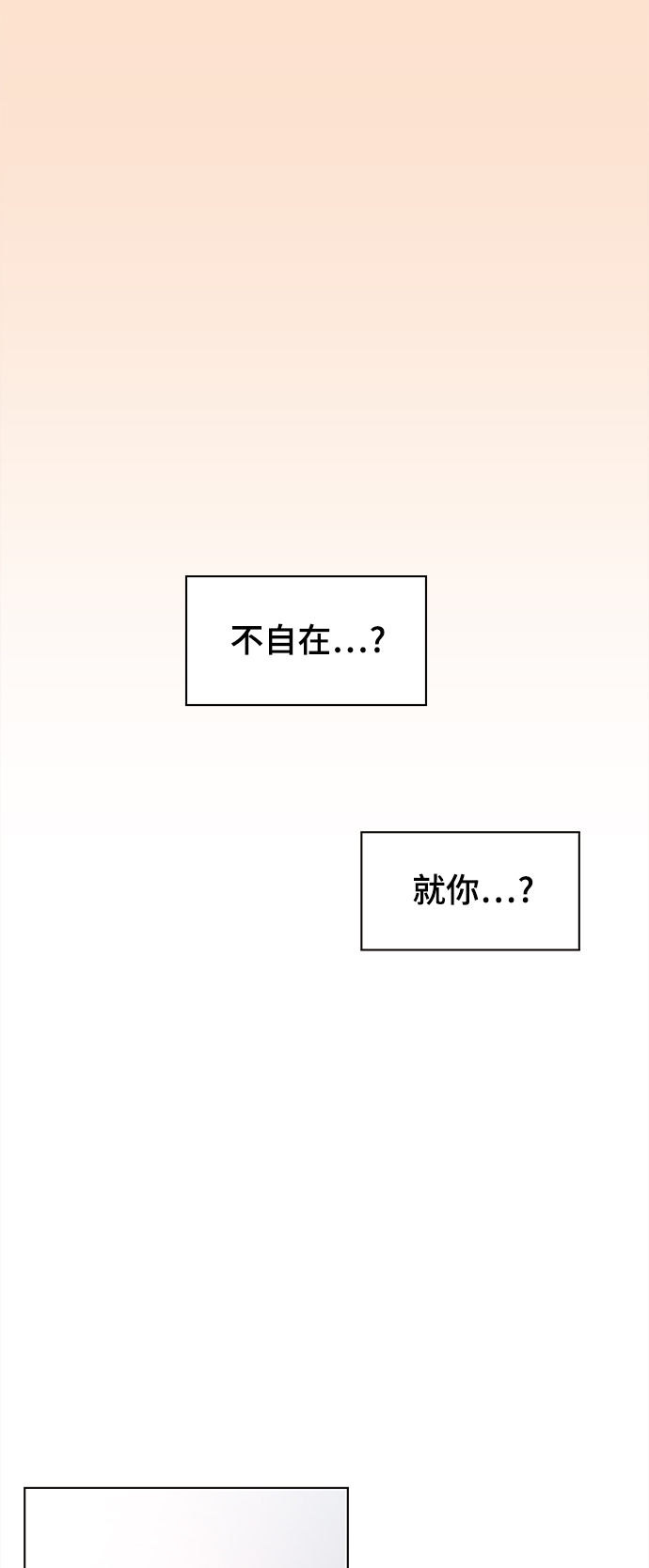 [第66话] 秋之华（6）19