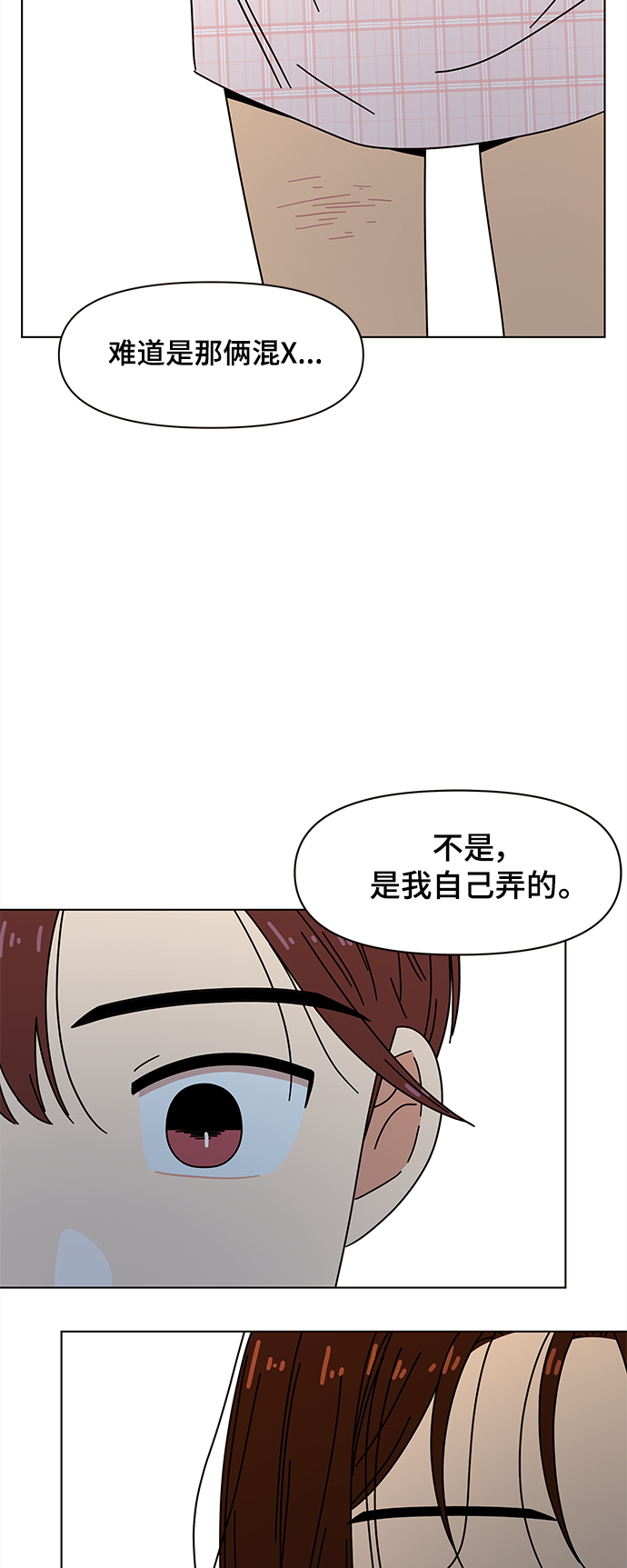 [第85话] 秋之华（25）21