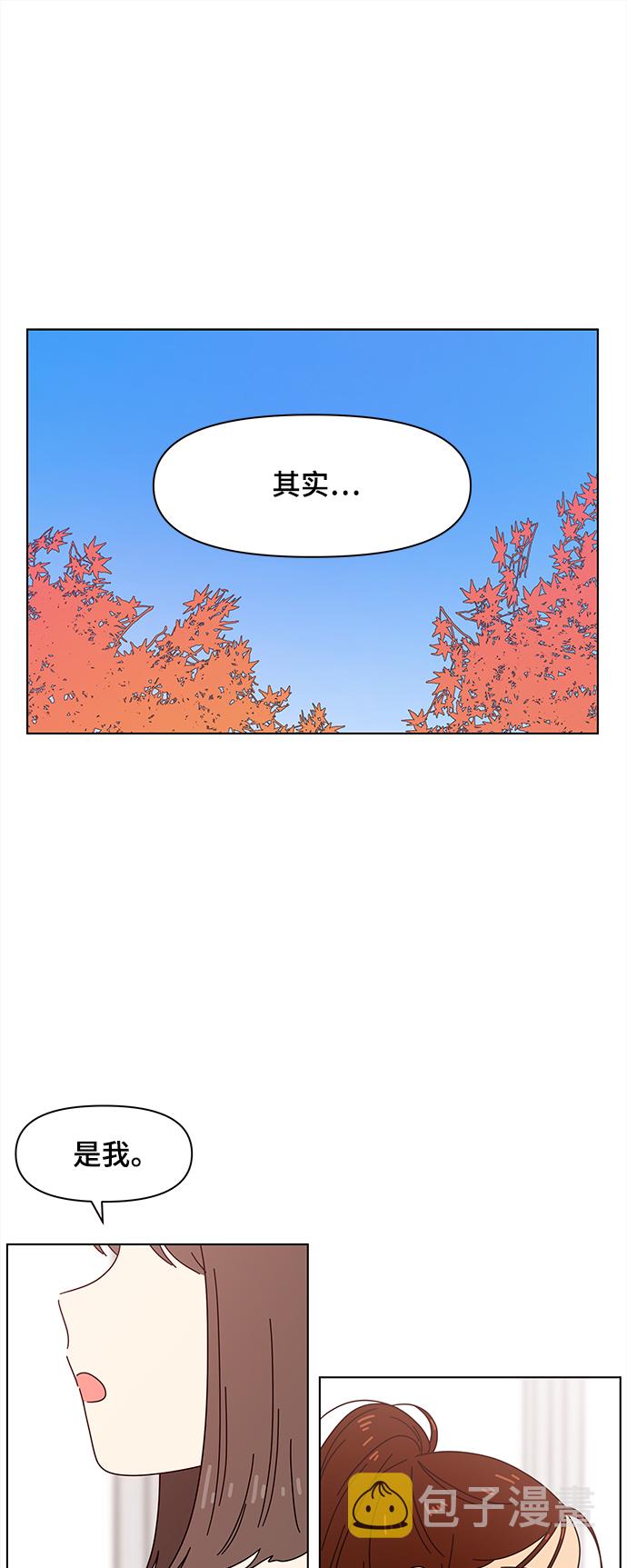 [第67话] 秋之华（7）13