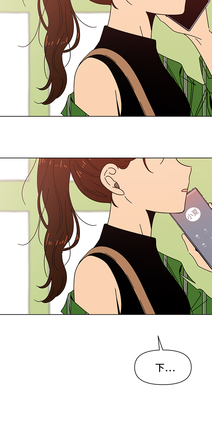 [第59话] 夏之花（29）59