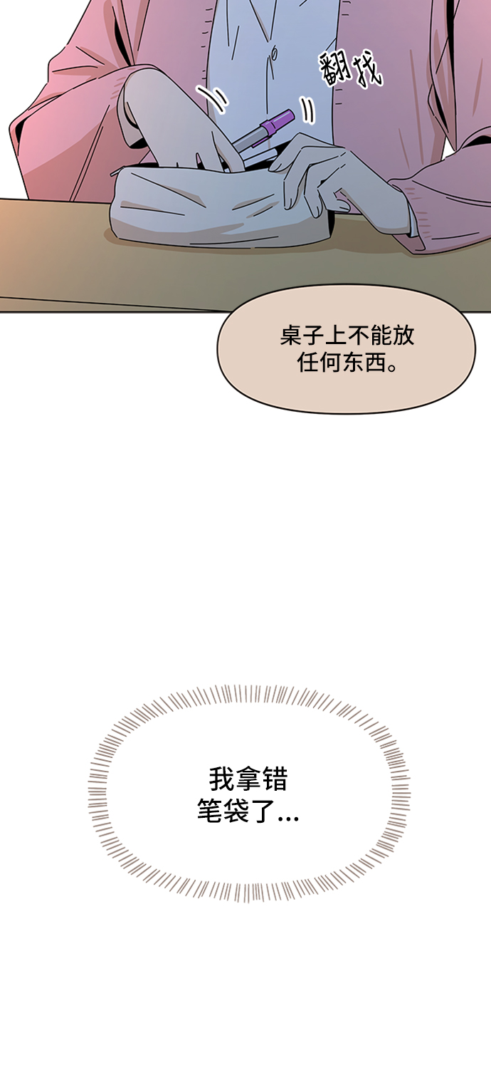 [第5话] 春华（5）28
