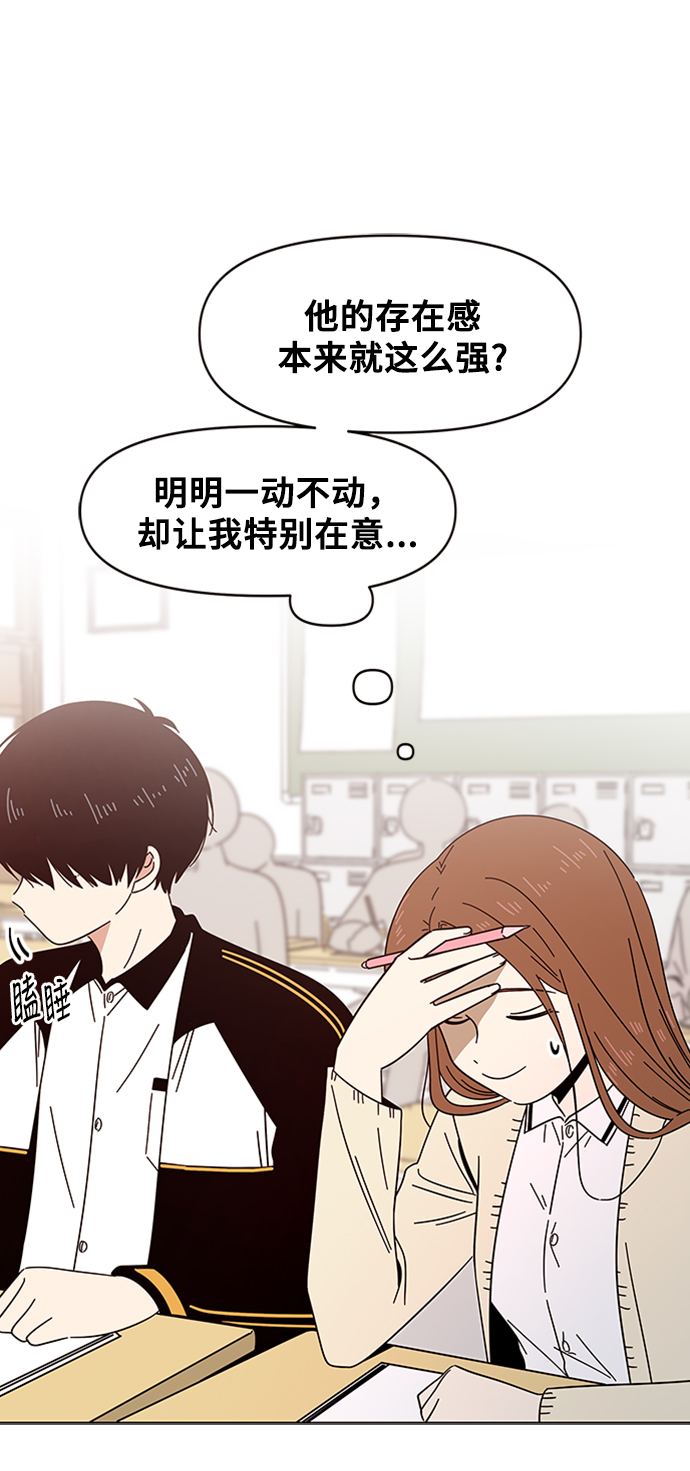 [第17话] 春华（17）20