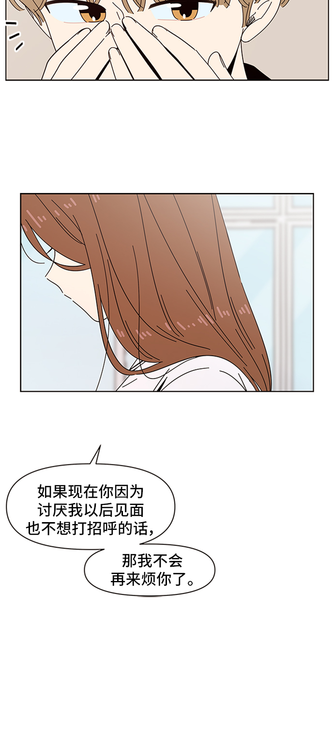 [第22话] 春华（22）13