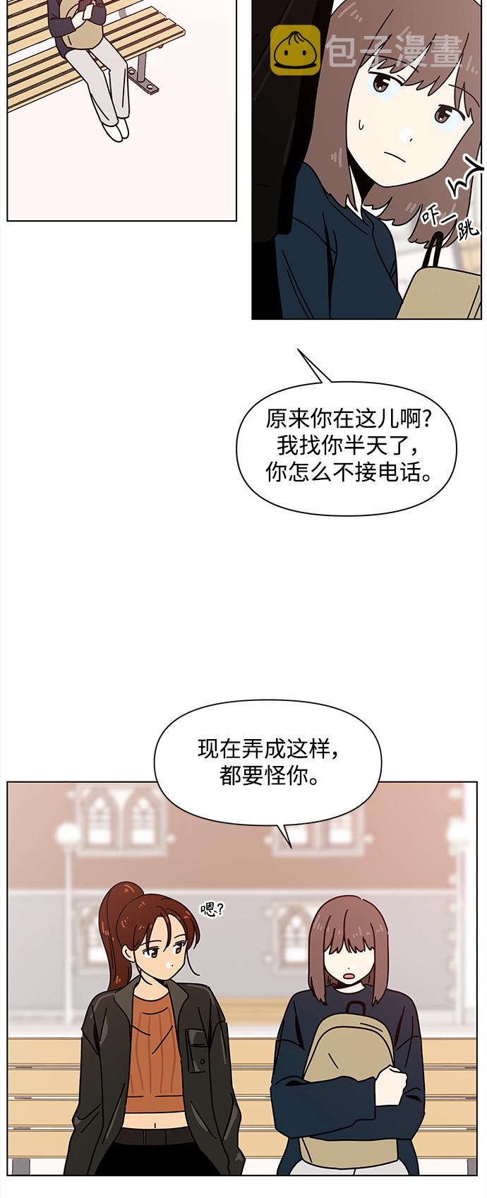 [第91话] 秋之华（31）35