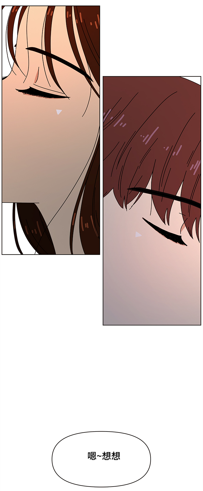 [第85话] 秋之华（25）5
