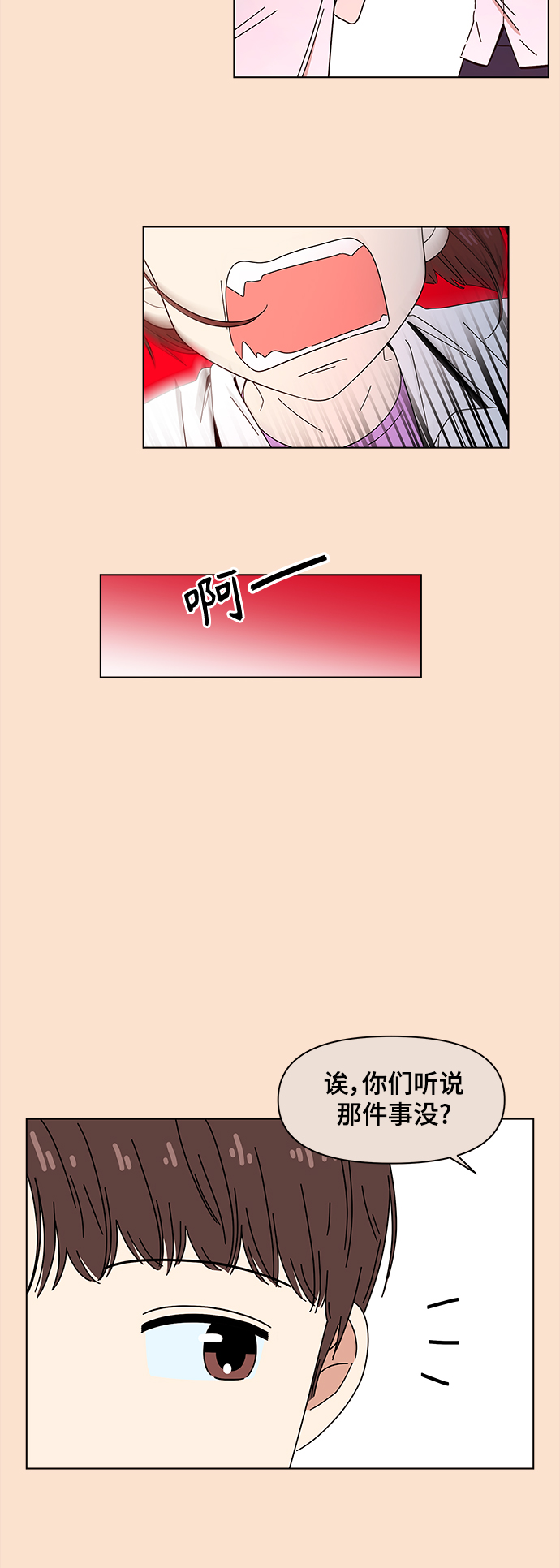[第88话] 秋之华（28）17