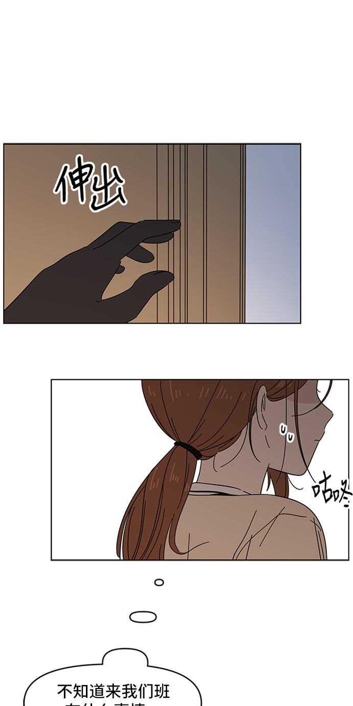 [第17话] 春华（17）56