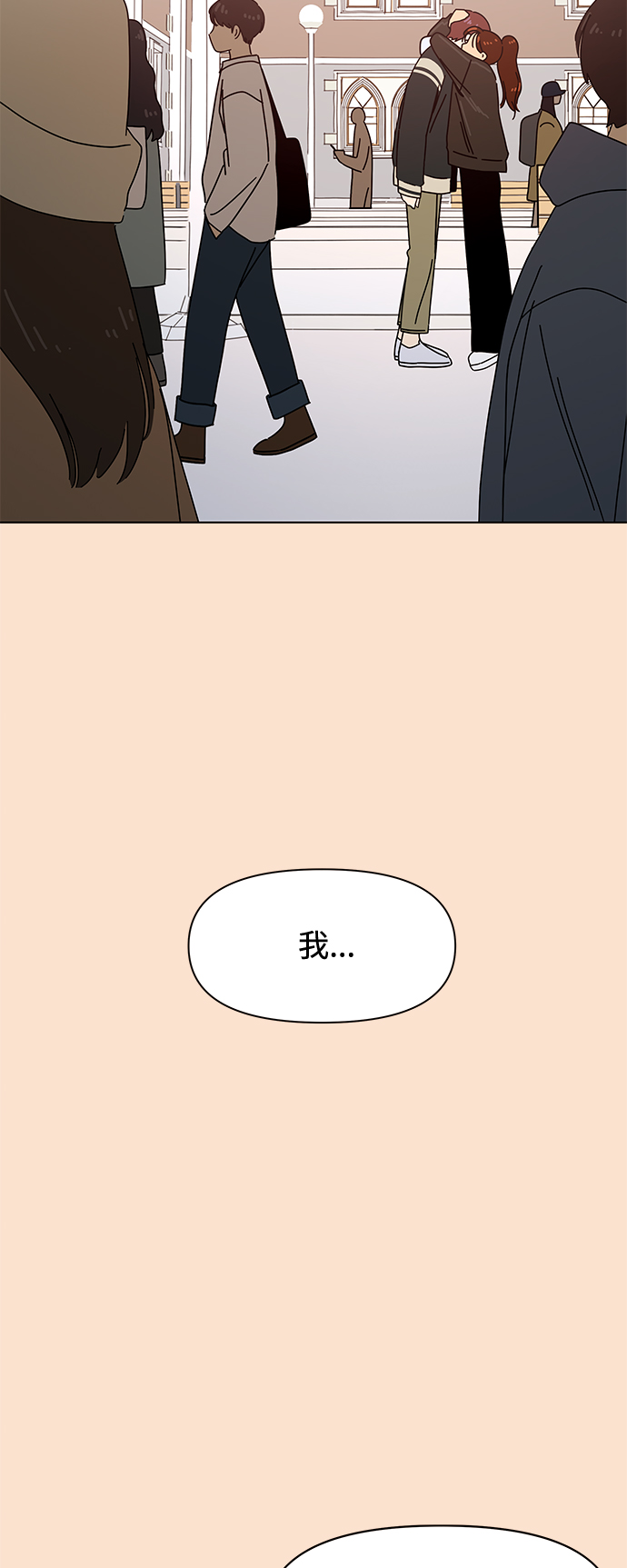 [第94话] 秋之华（34）22