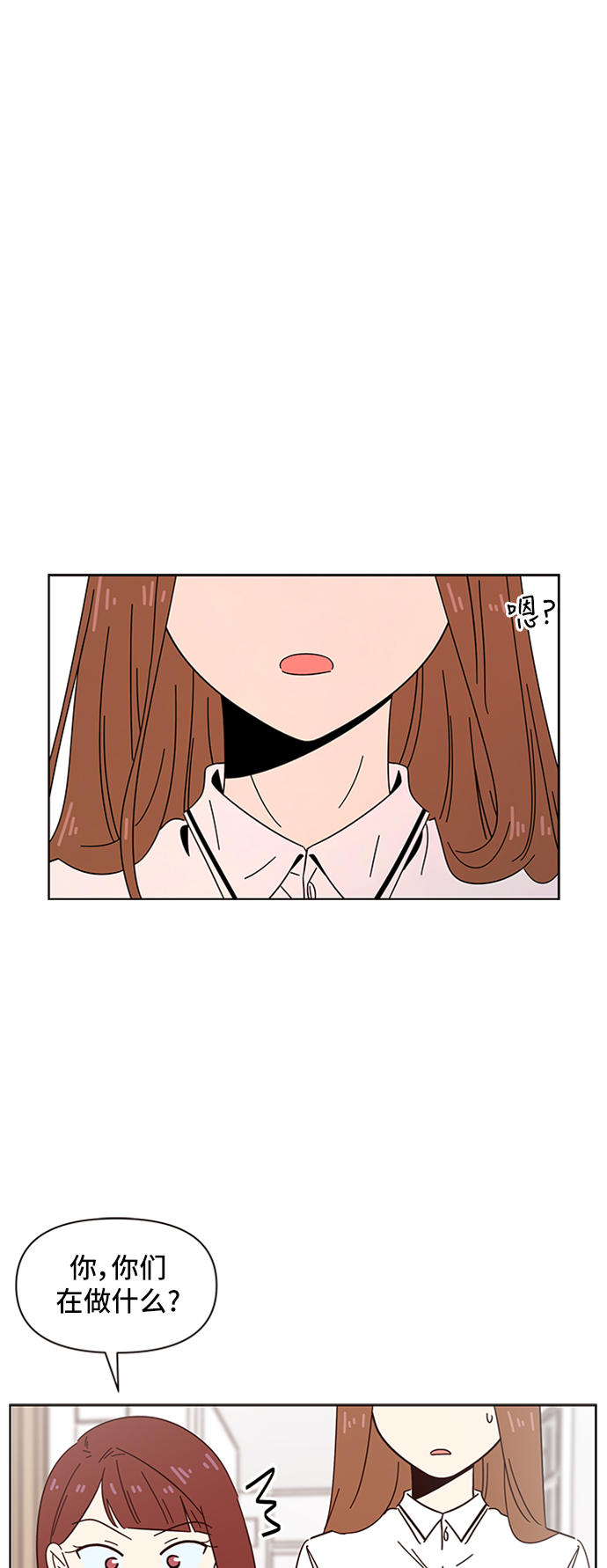 [第27话] 春华（27）10