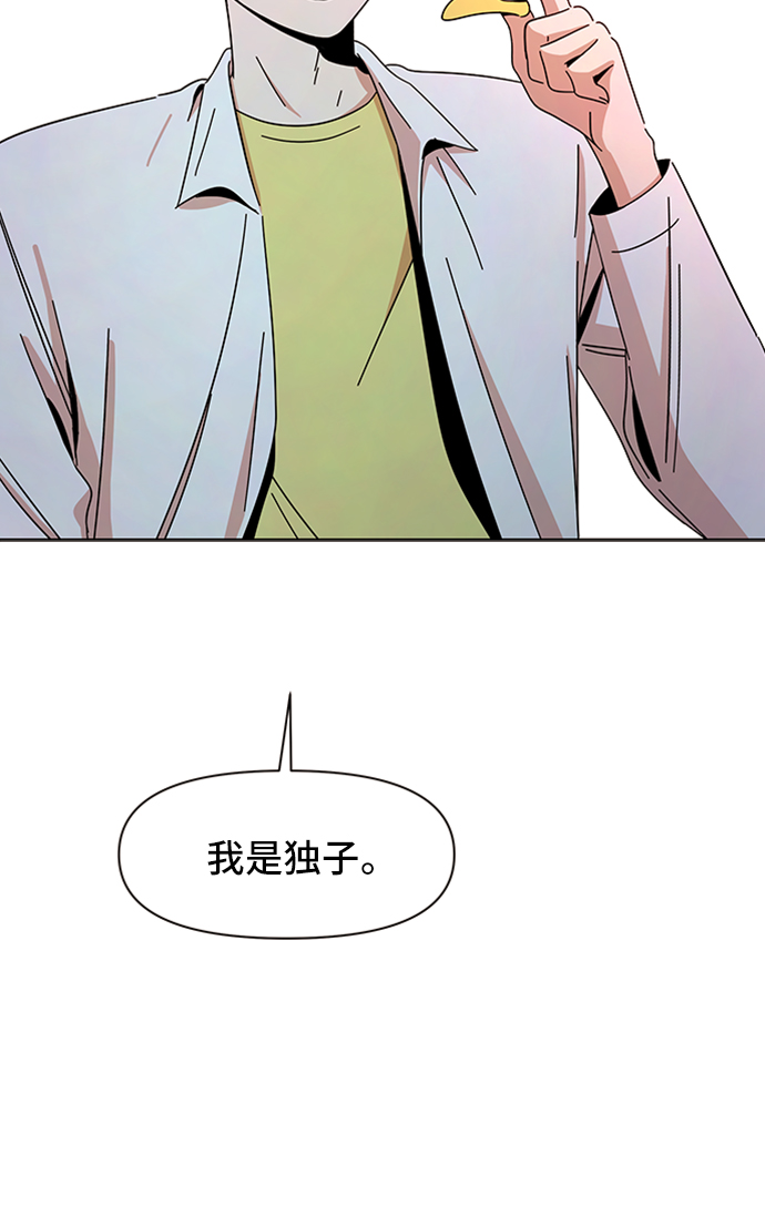 [第10话] 春华（10）37