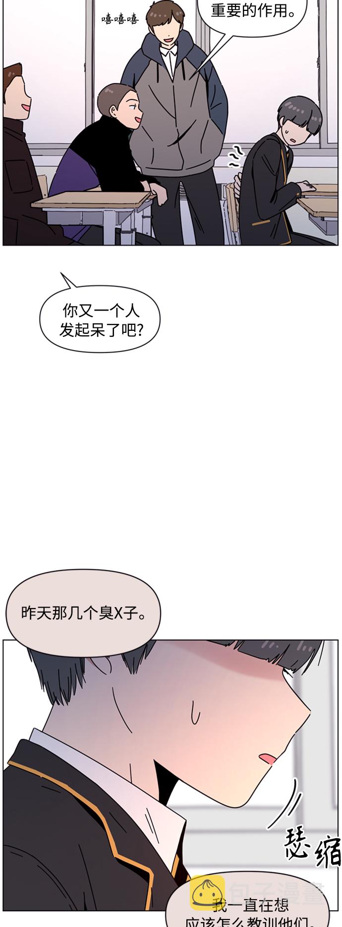 [第108话] 冬之霜（13）46