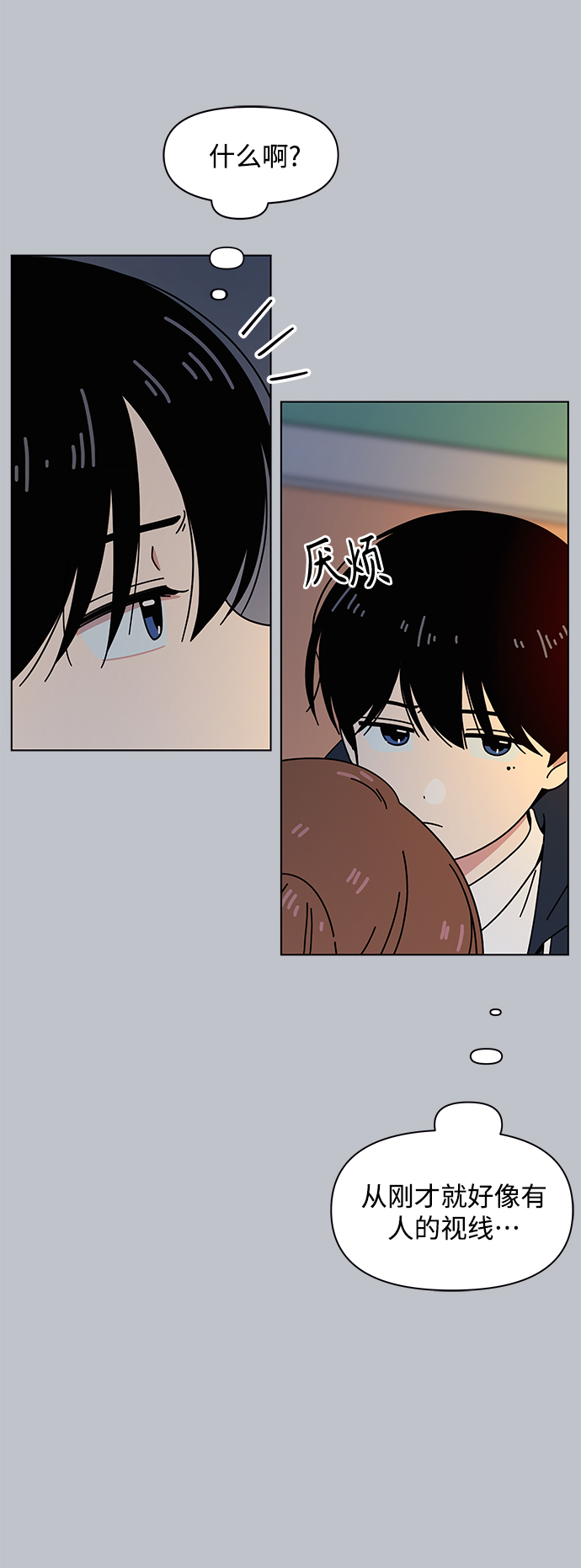 [第104话] 冬之霜（9）14