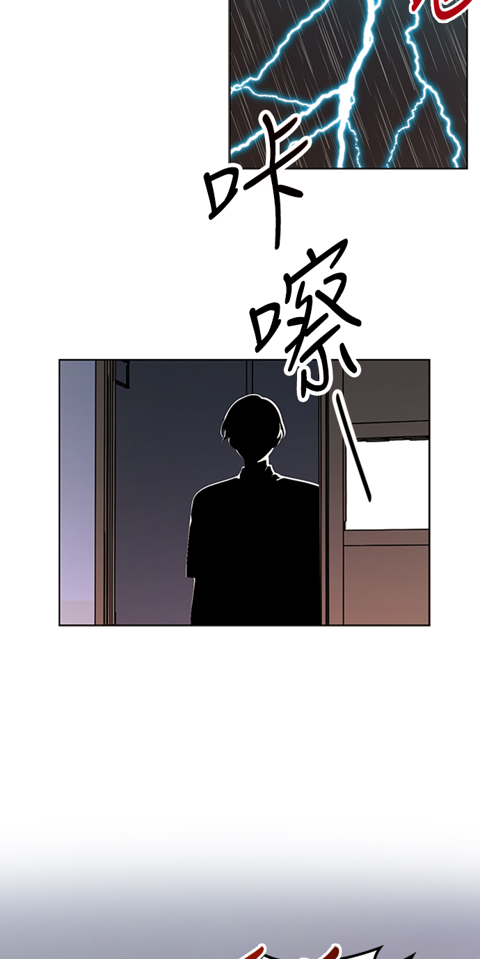 [第17话] 春华（17）58