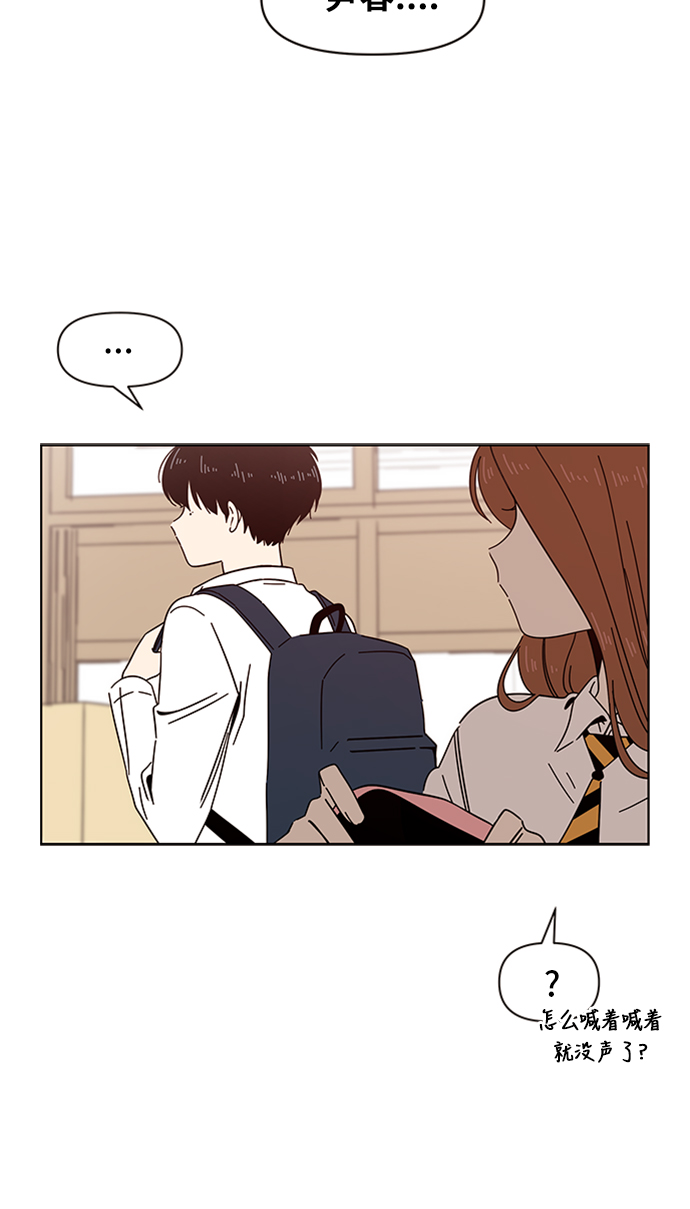 [第14话] 春华（14）59