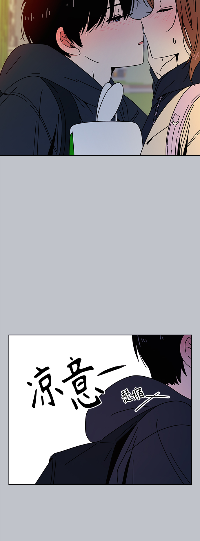 [第104话] 冬之霜（9）13