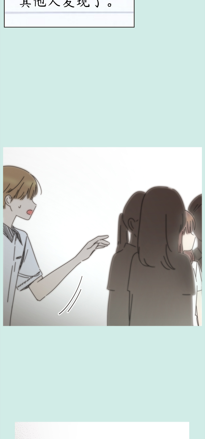 [第55话] 夏之花（25）13