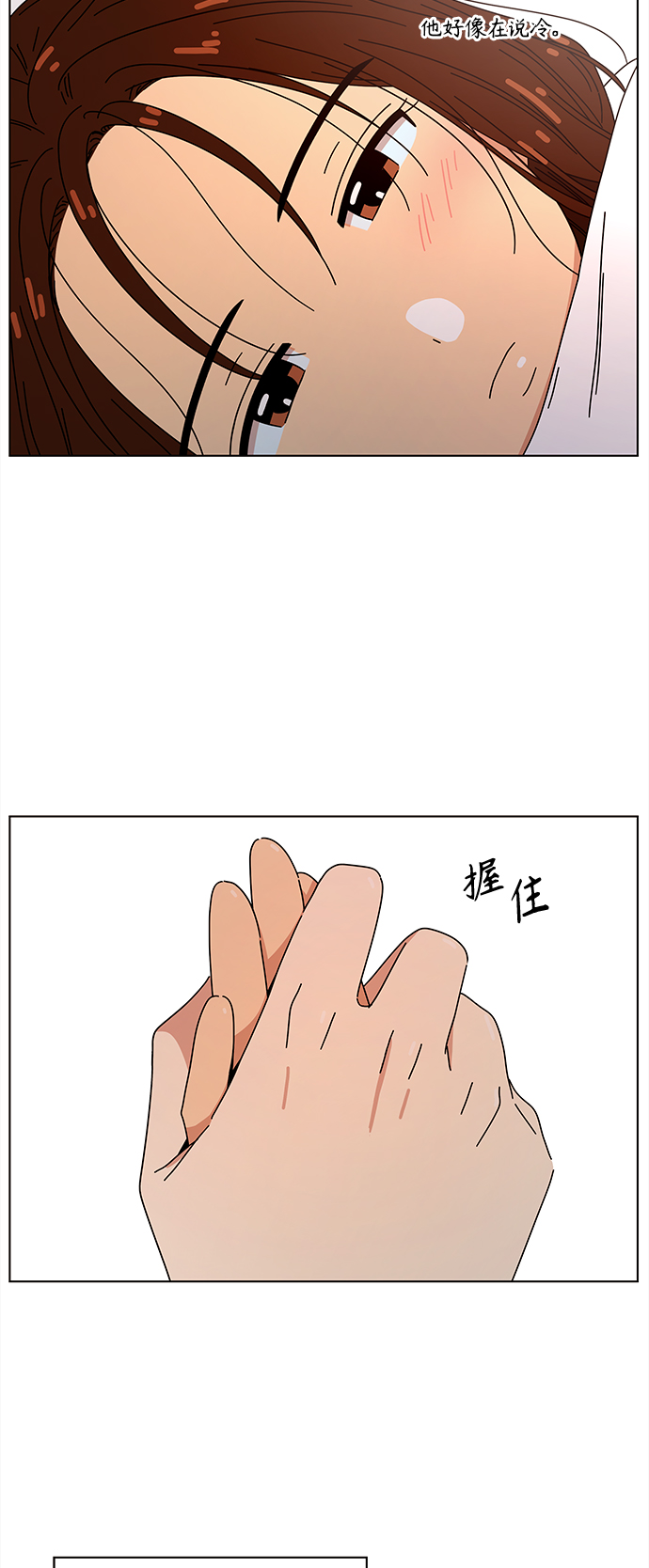 [第86话] 秋之华（26）42