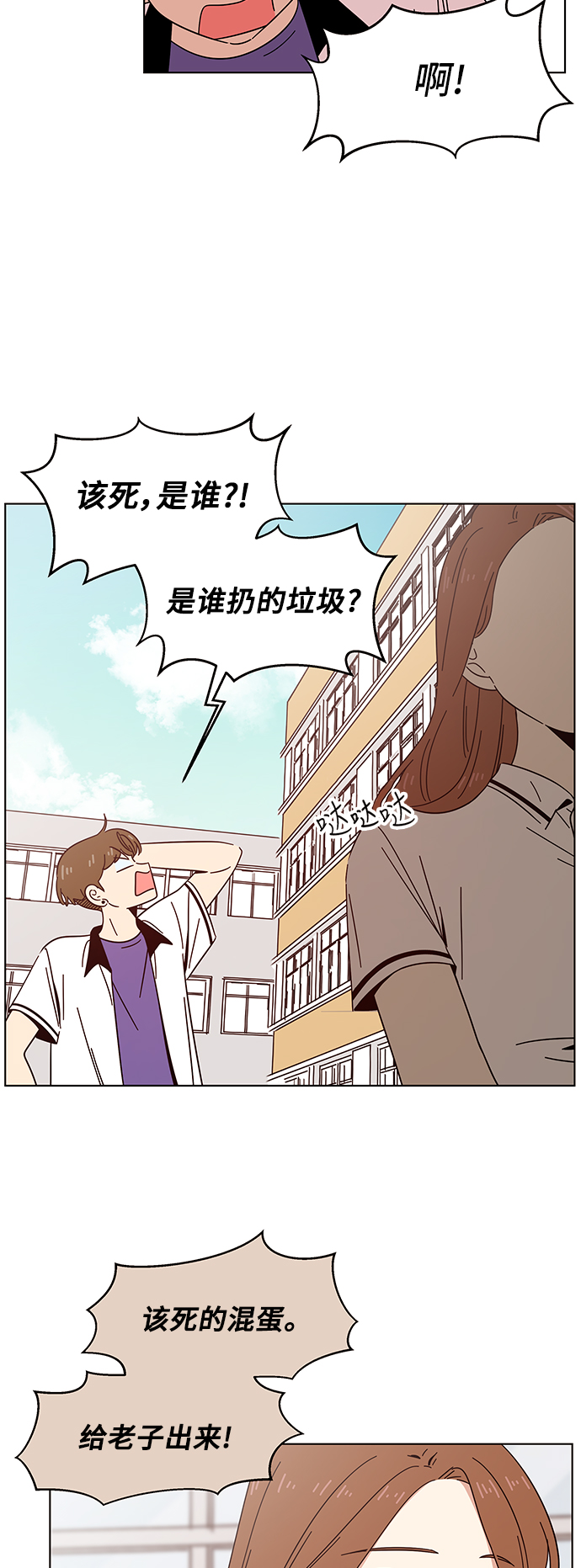 [第24话] 春华（24）2