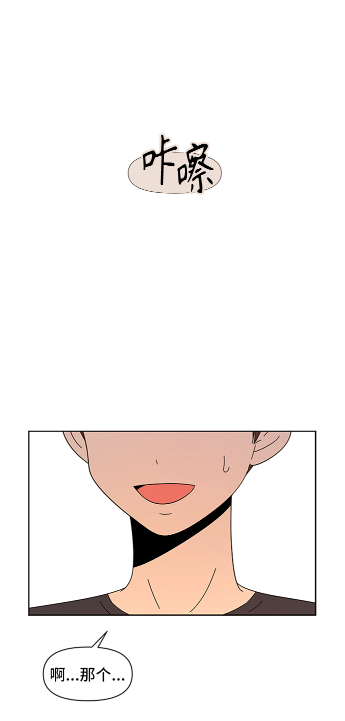 [第41话] 夏之花（11）6