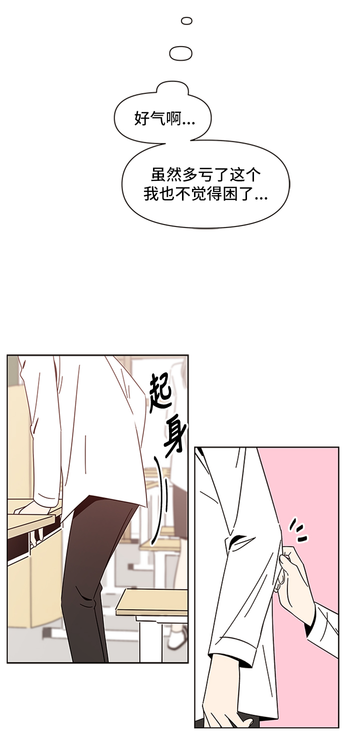 [第11话] 春华（11）8