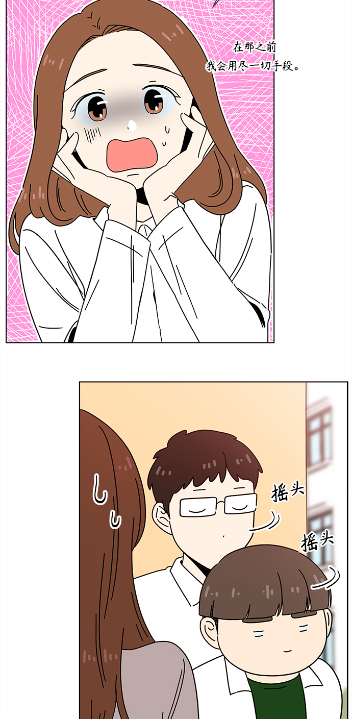 [第67话] 秋之华（7）2