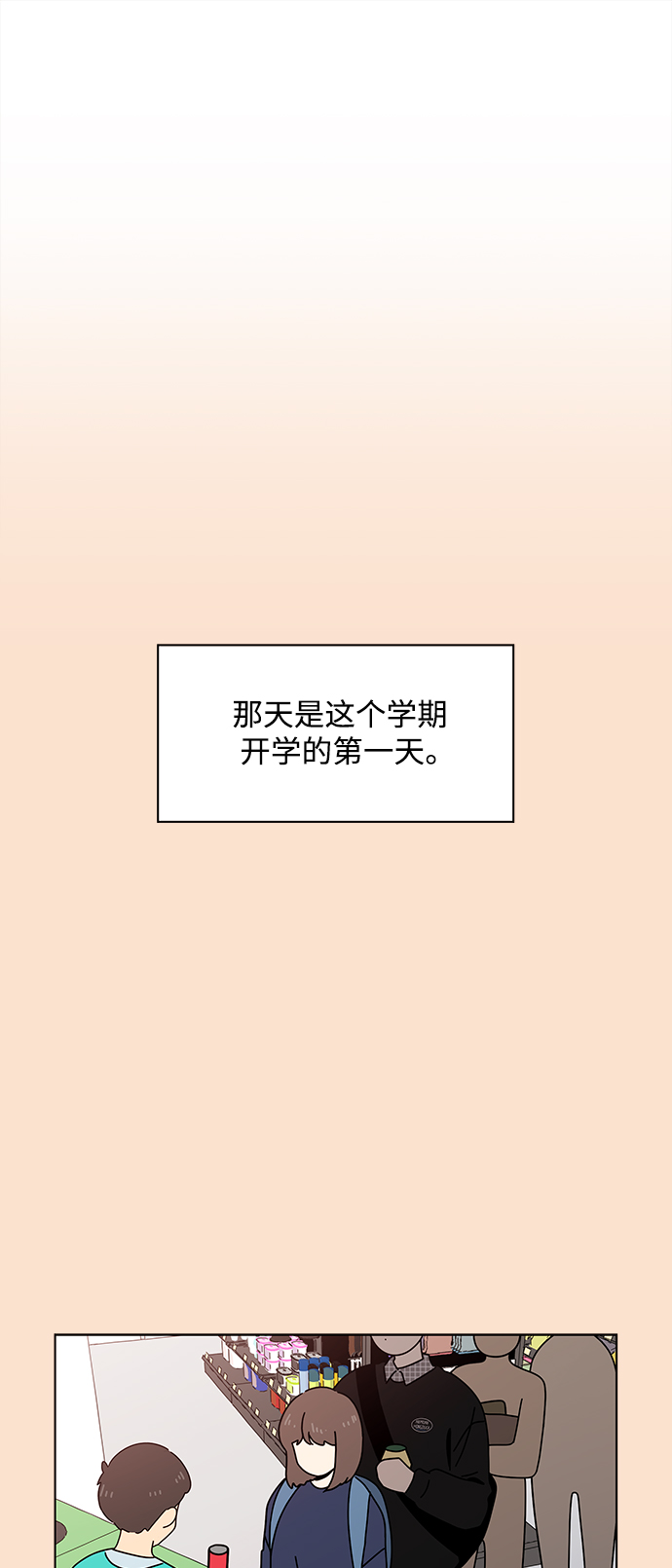 [第81话] 秋之华（21）1