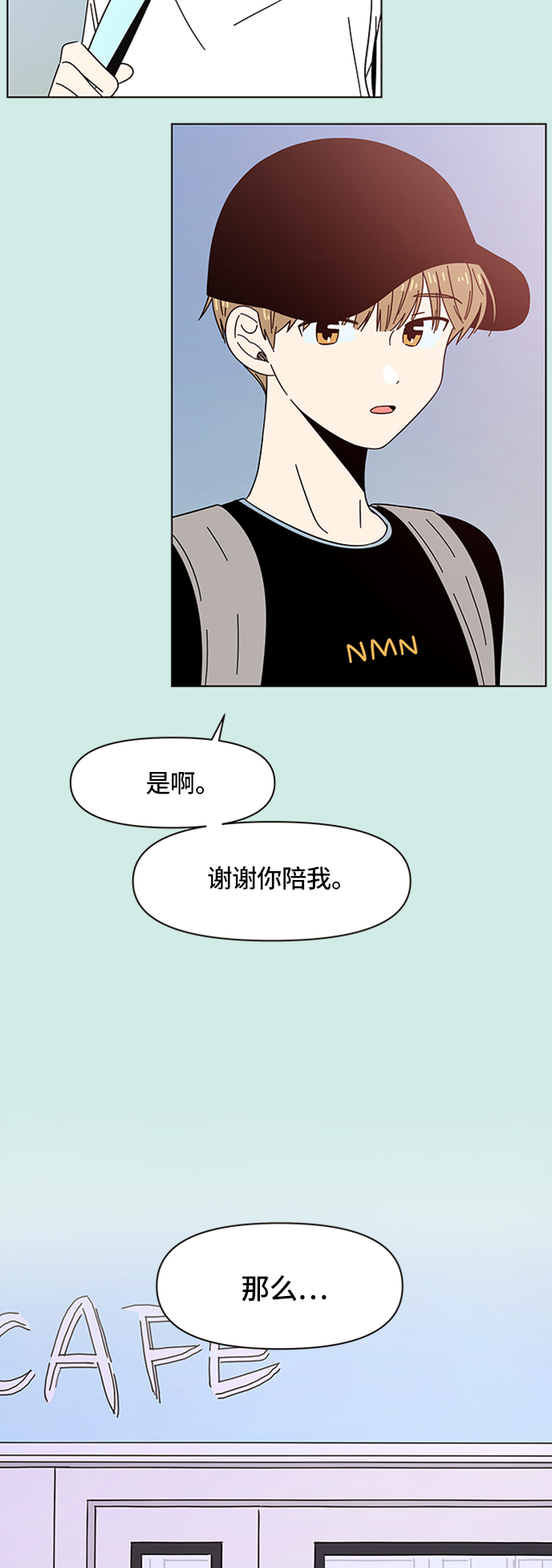 [第36话] 夏之花（6）38