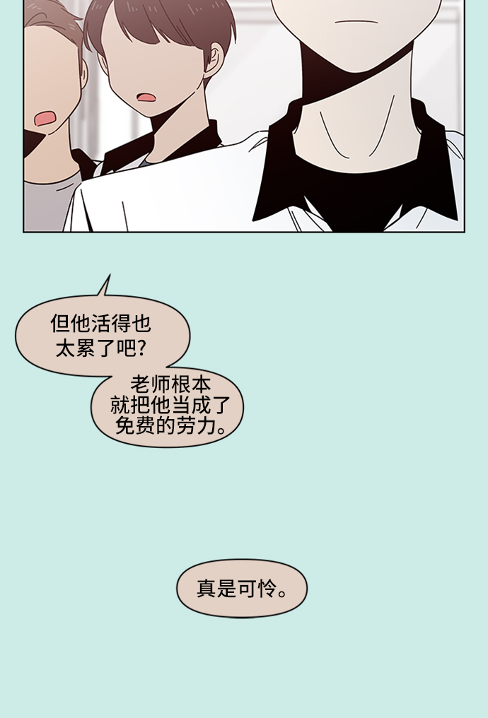 [第33话] 夏之花（3）18