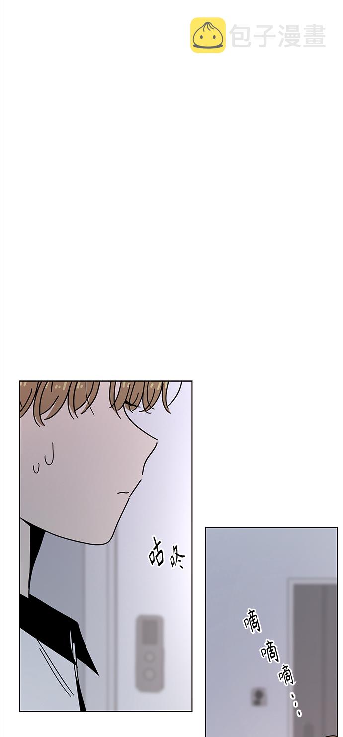 [第59话] 夏之花（29）1