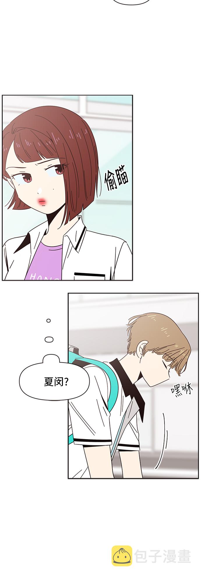 [第31话] 夏之花（1）40