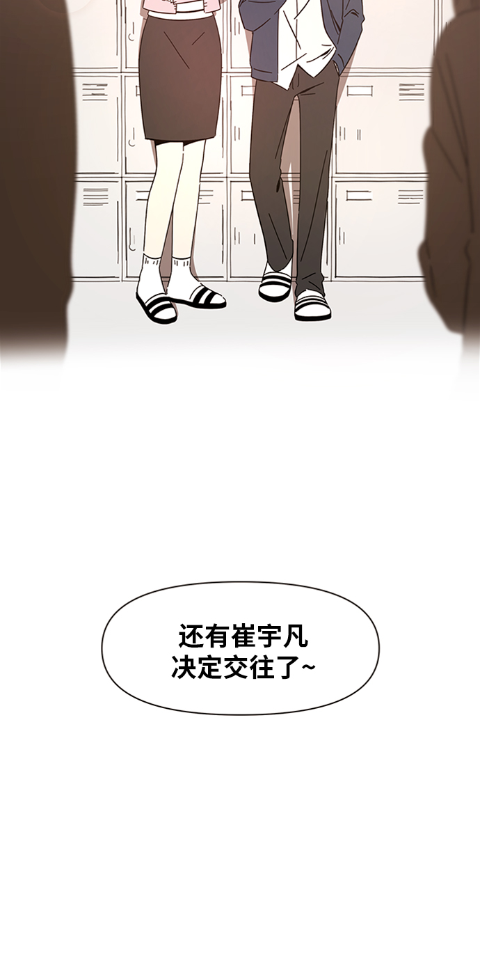 [第2话]  春华（2）3