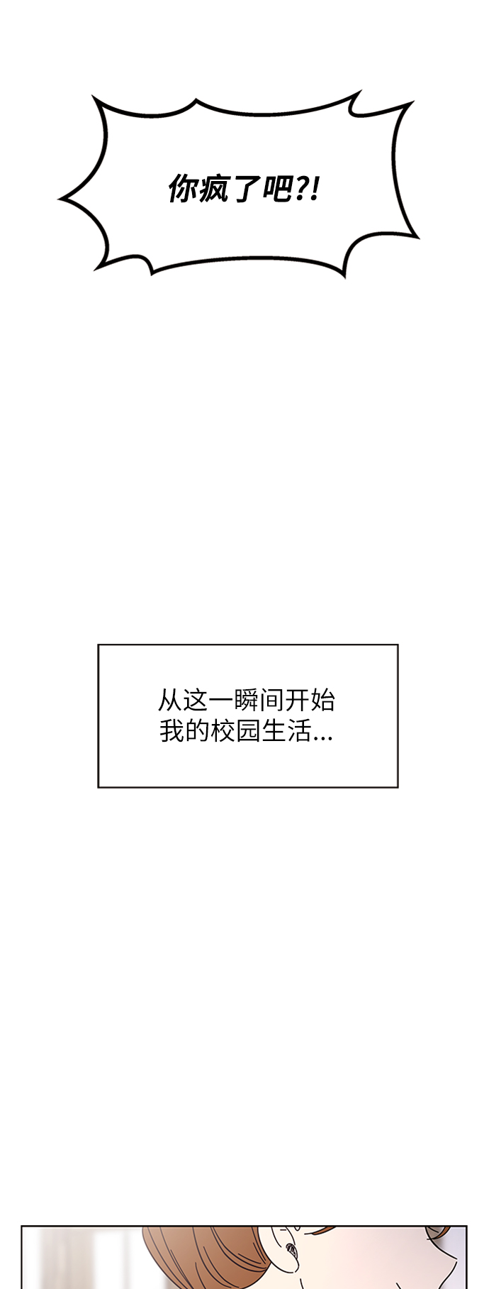 [第7话] 春华（7）65