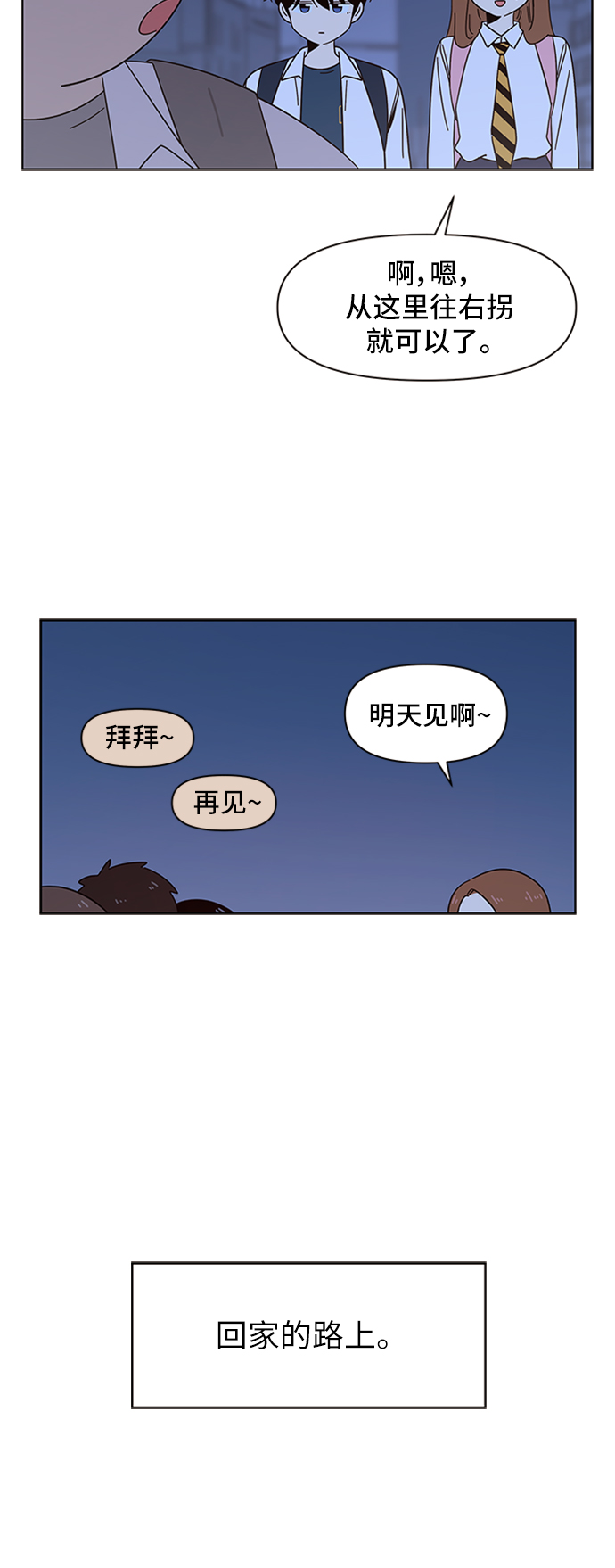 [第30话] 春华（特别篇）35