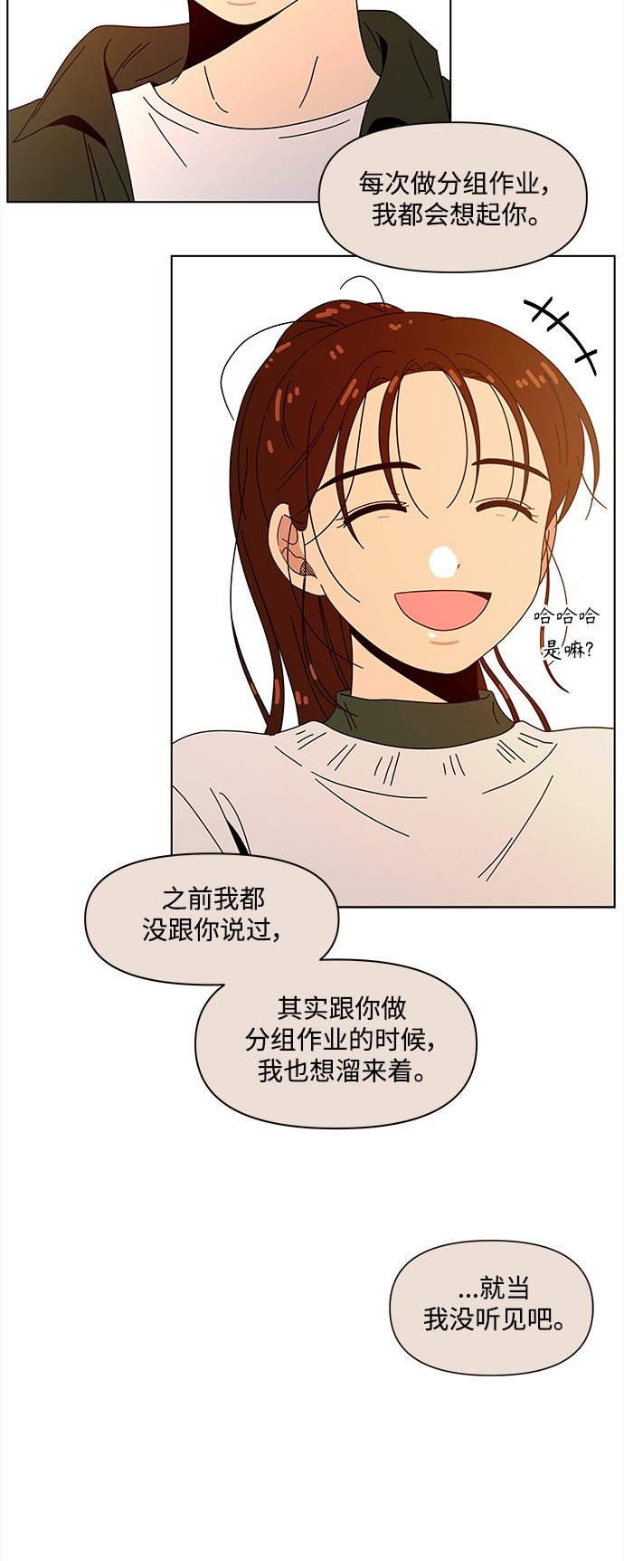 [第94话] 秋之华（34）27