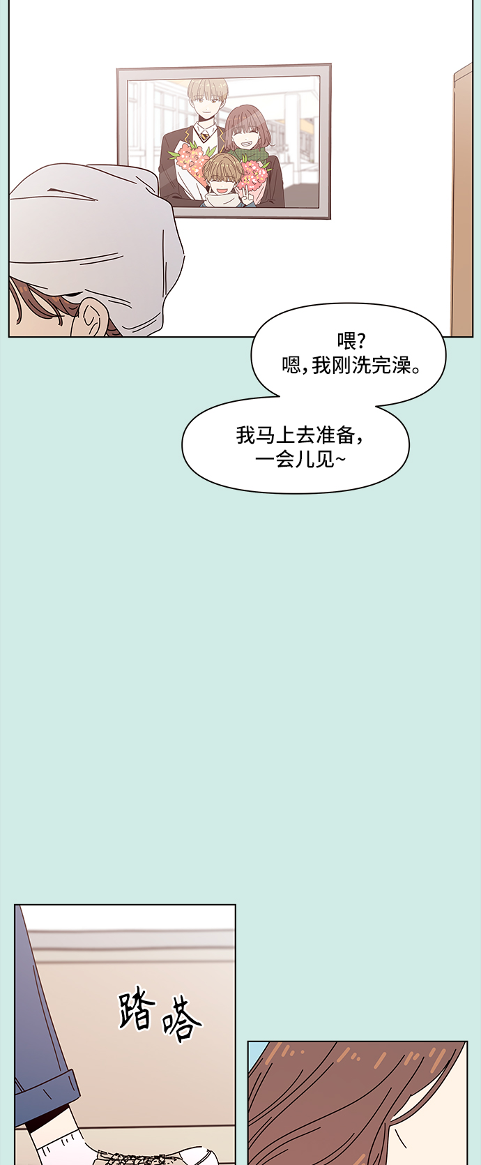 [第60话] 夏之花（特别篇）44
