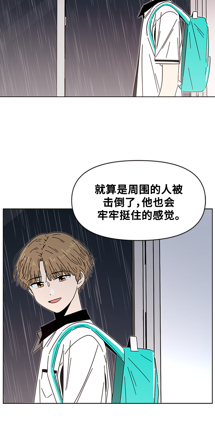 [第18话] 春华（18）37