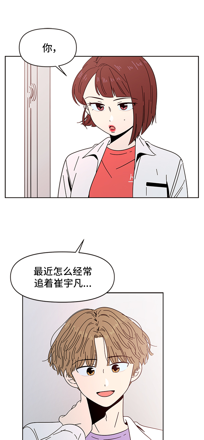 [第15话] 春华（15）16